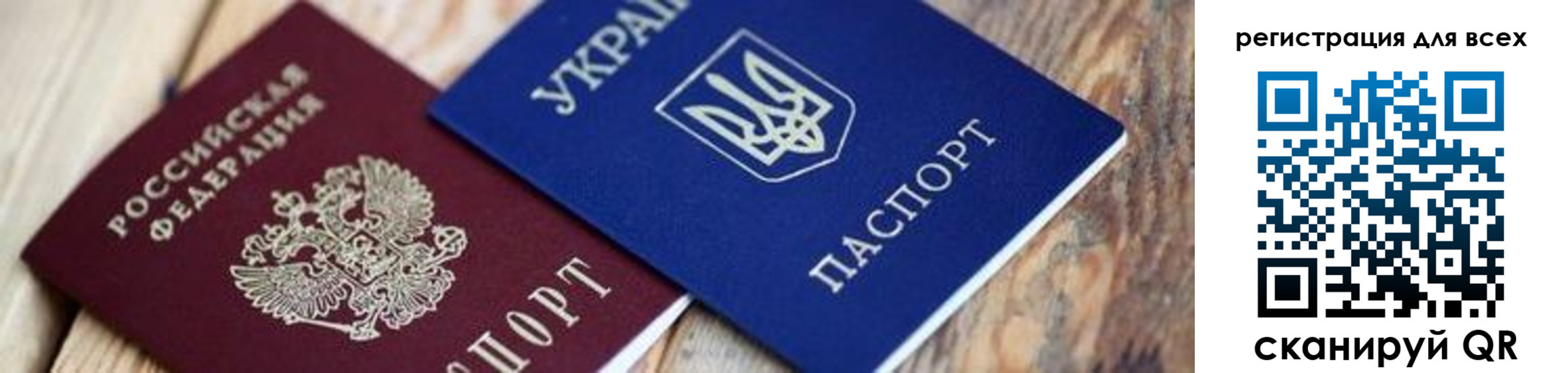 прописка для школы в Лысково